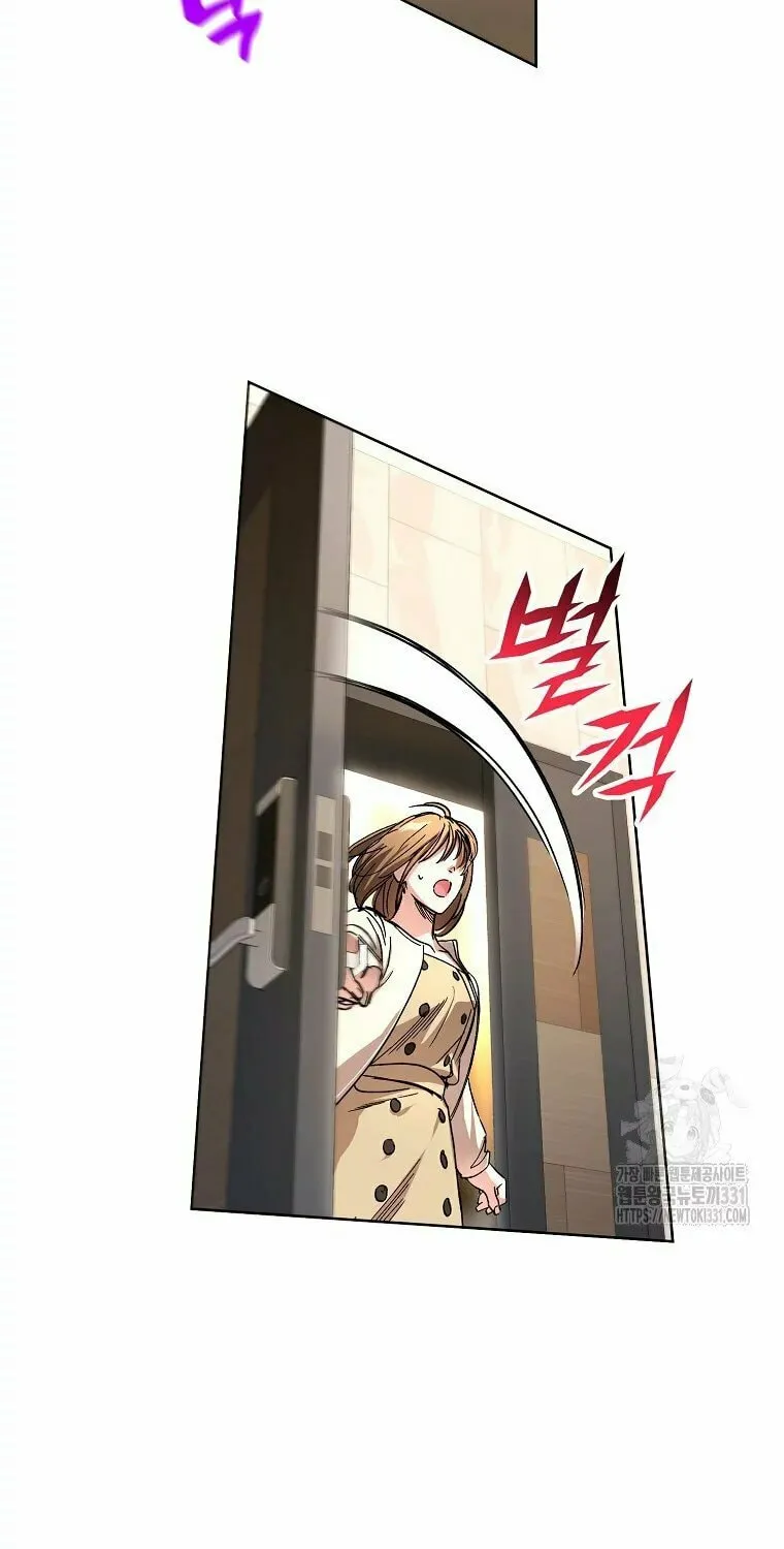 Housekeeper in a Dungeon Chapter 32 page 66 - 
