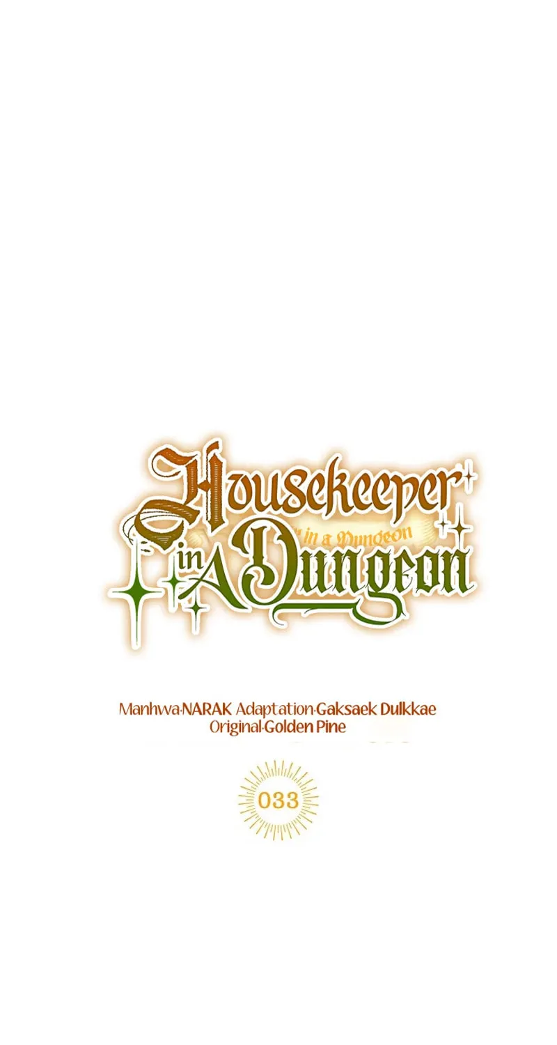 Housekeeper in a Dungeon Chapter 33 page 13 - 