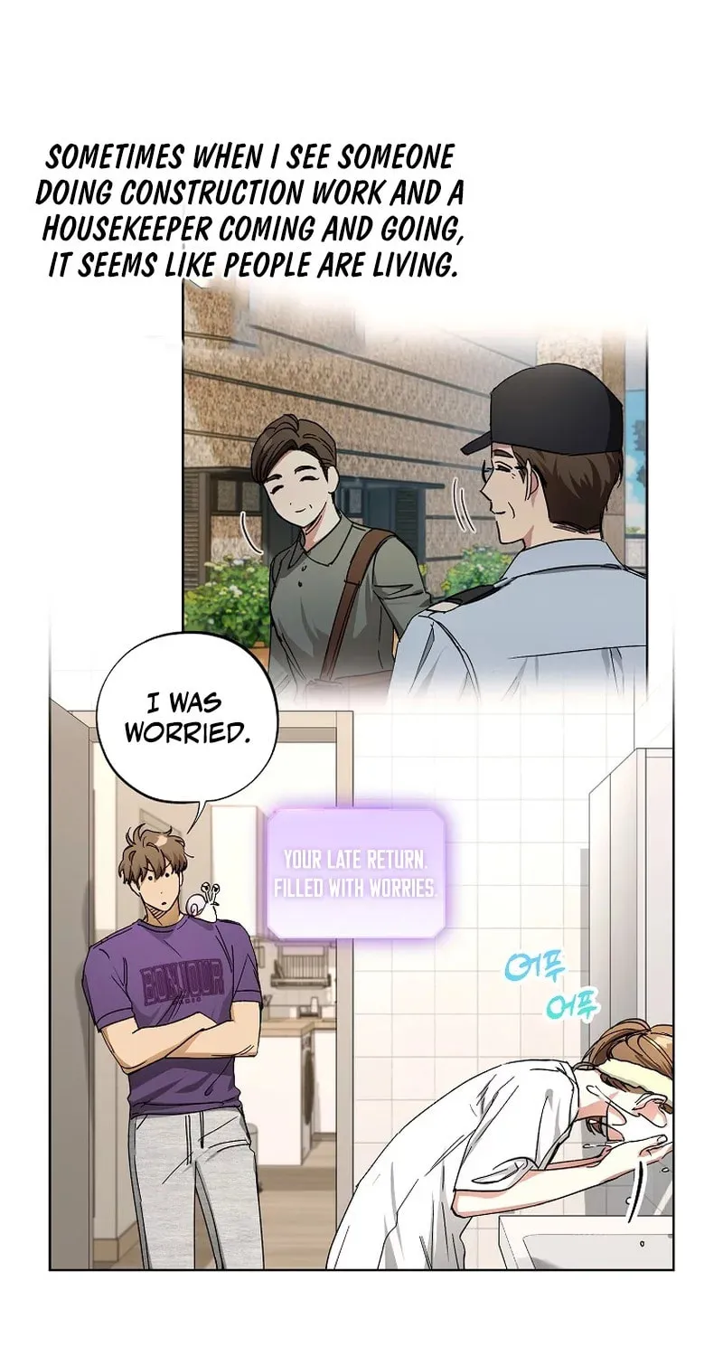 Housekeeper in a Dungeon Chapter 33 page 5 - 