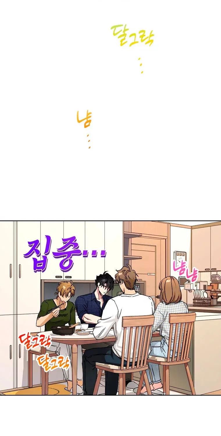 Housekeeper in a Dungeon Chapter 38 page 48 - 