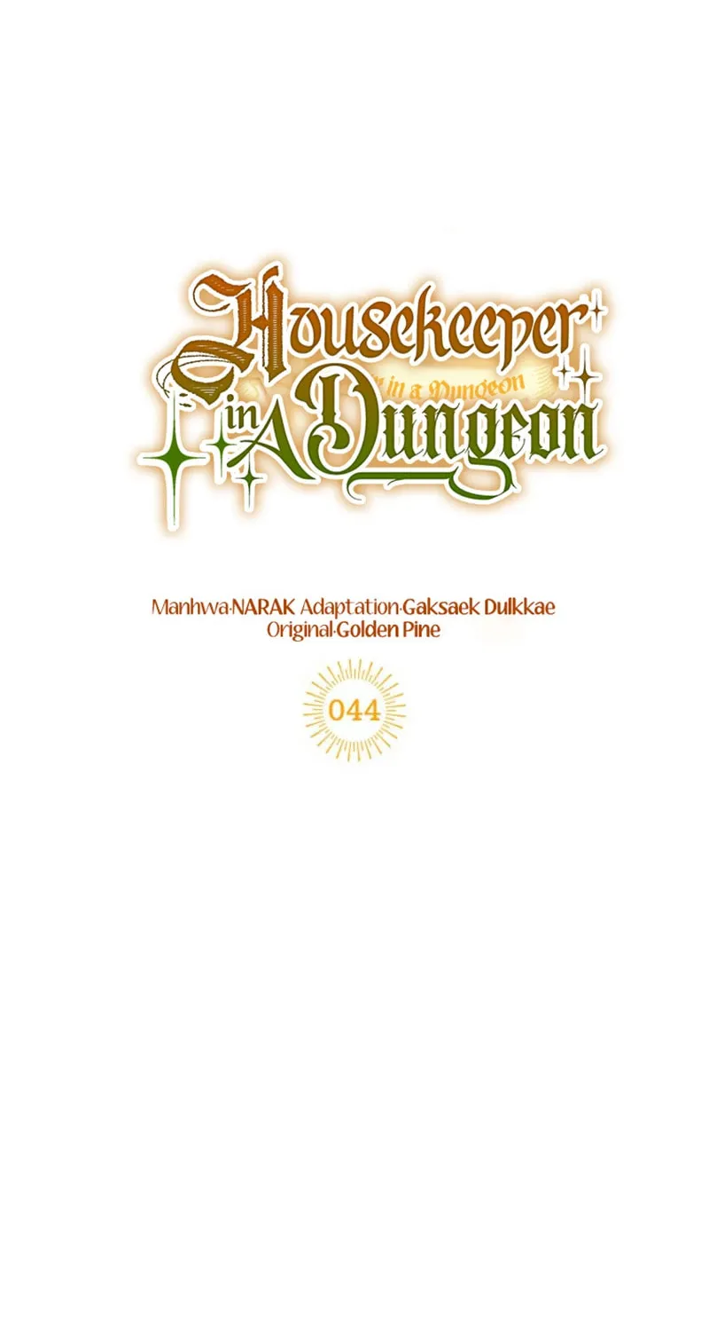 Housekeeper in a Dungeon Chapter 44 page 20 - 