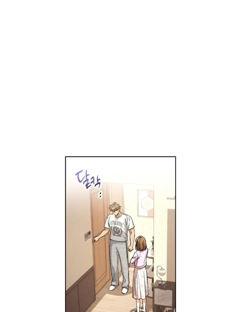 Housekeeper in a Dungeon Chapter 56 page 61 - 