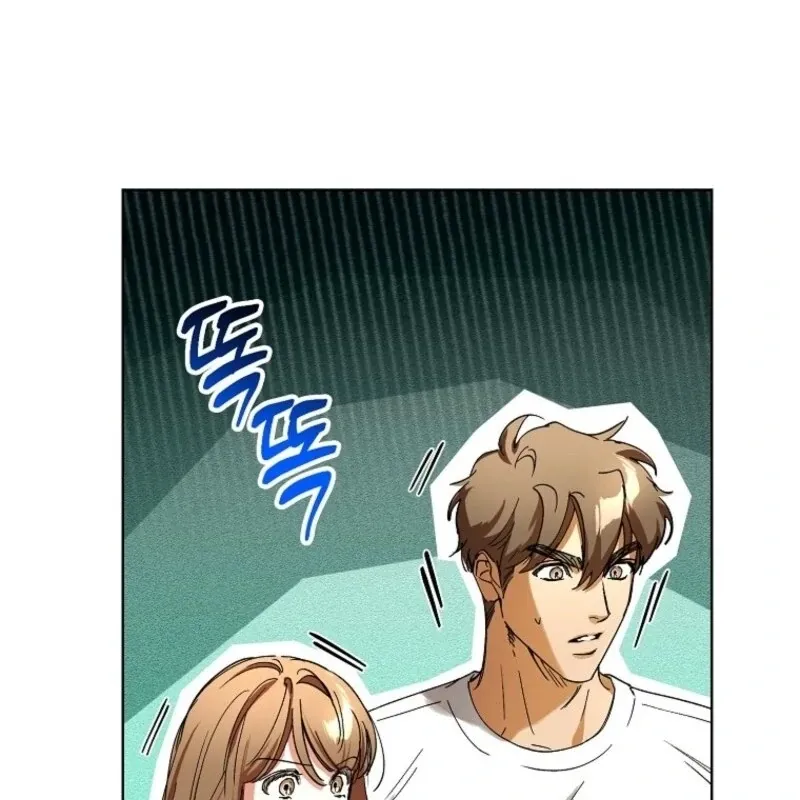 Housekeeper in a Dungeon Chapter 56 page 88 - 