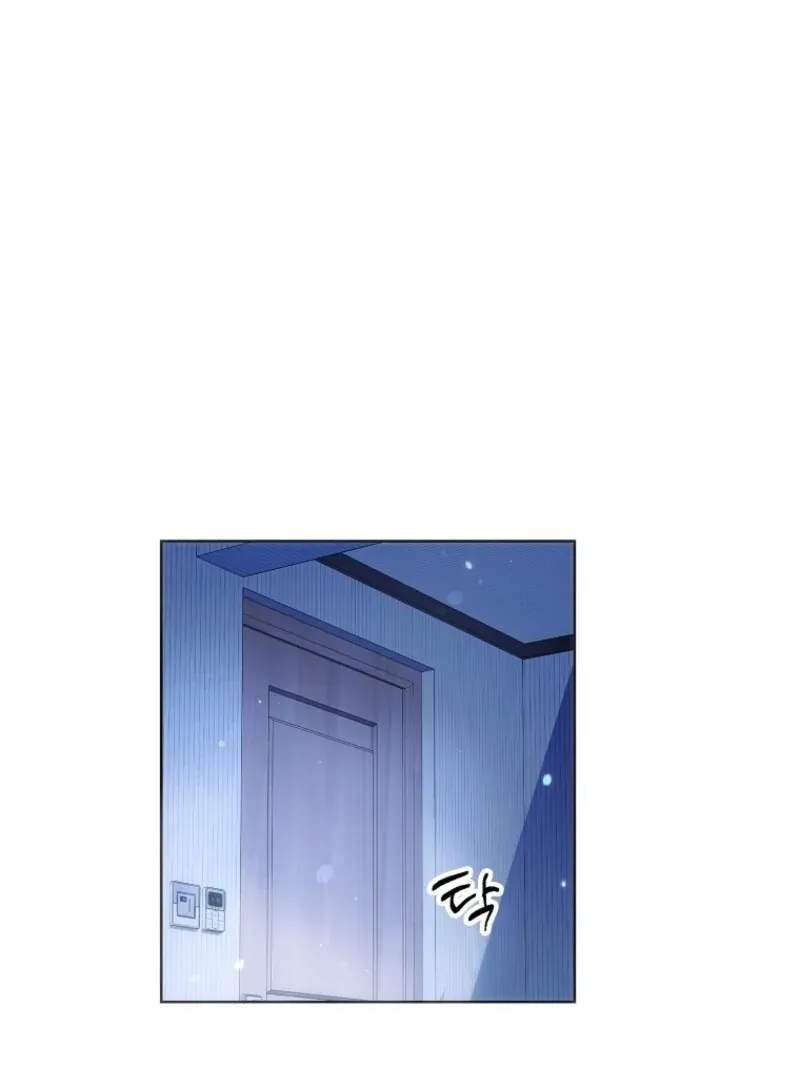 Housekeeper in a Dungeon Chapter 57 page 94 - 