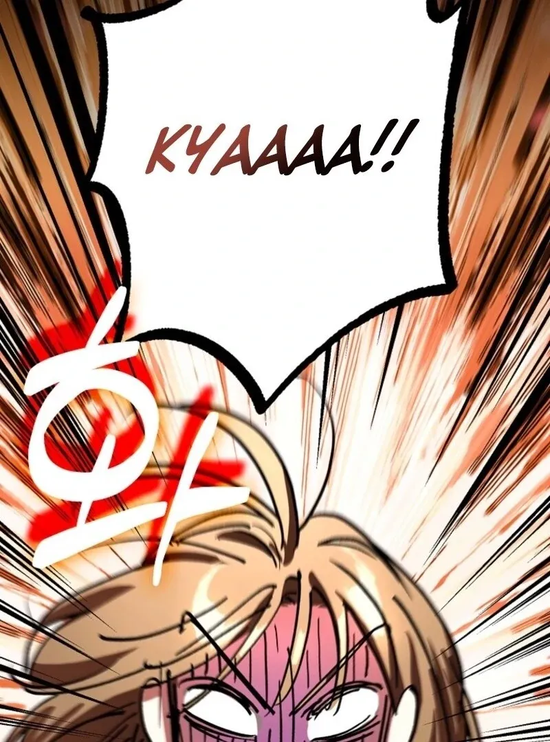 Housekeeper in a Dungeon Chapter 58 page 26 - 