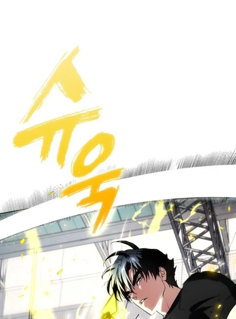 Housekeeper in a Dungeon Chapter 58 page 76 - 