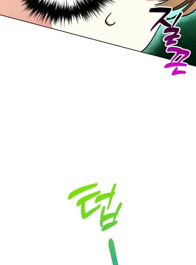 Housekeeper in a Dungeon Chapter 58 page 82 - 