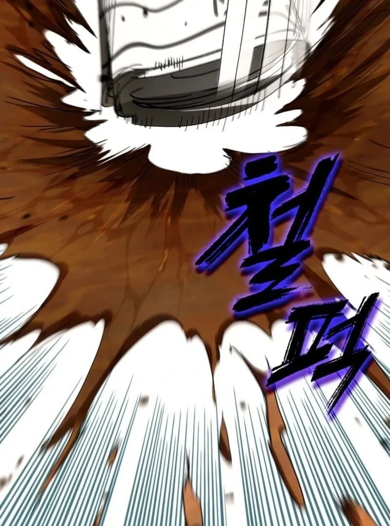 Housekeeper in a Dungeon Chapter 59 page 89 - 