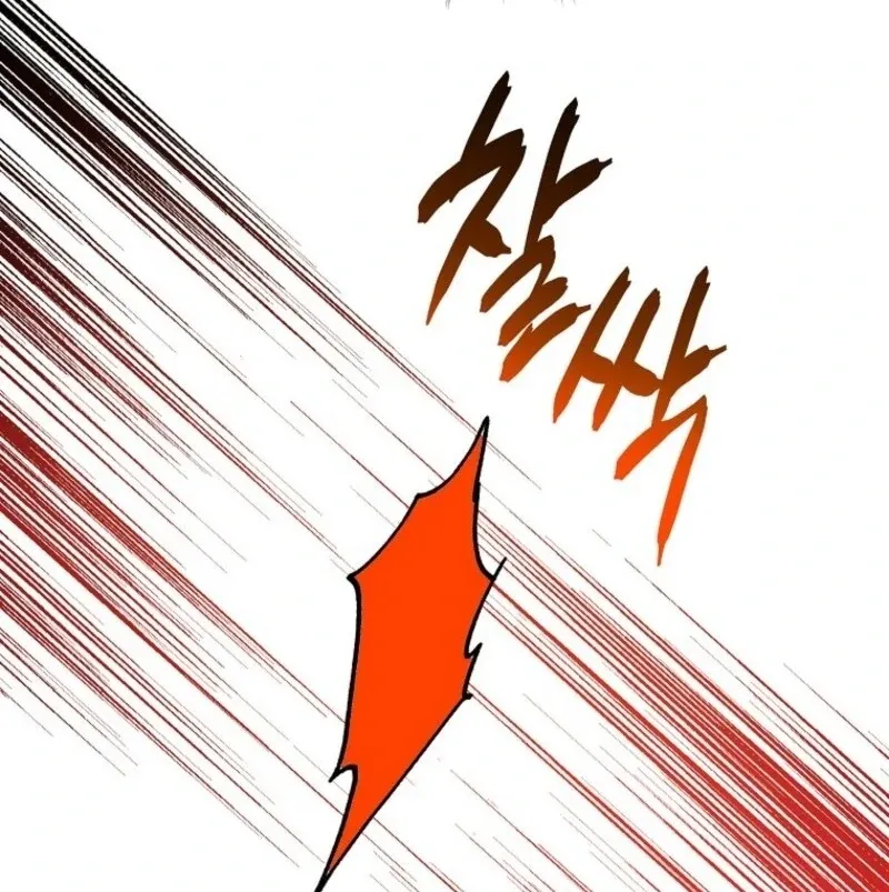 Housekeeper in a Dungeon Chapter 61 page 80 - 