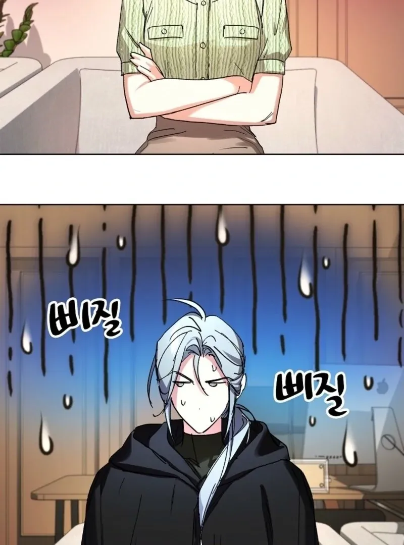 Housekeeper in a Dungeon Chapter 61 page 93 - 