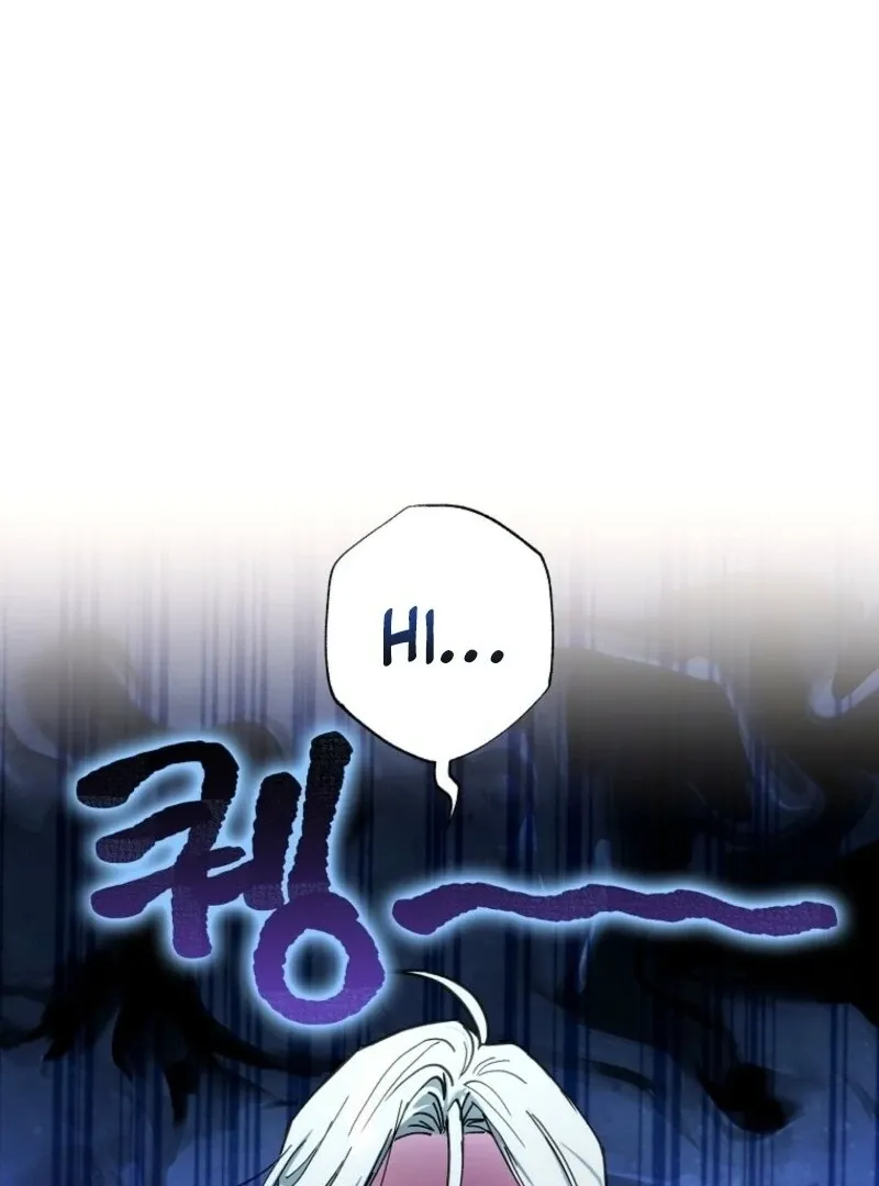 Housekeeper in a Dungeon Chapter 62 page 26 - 