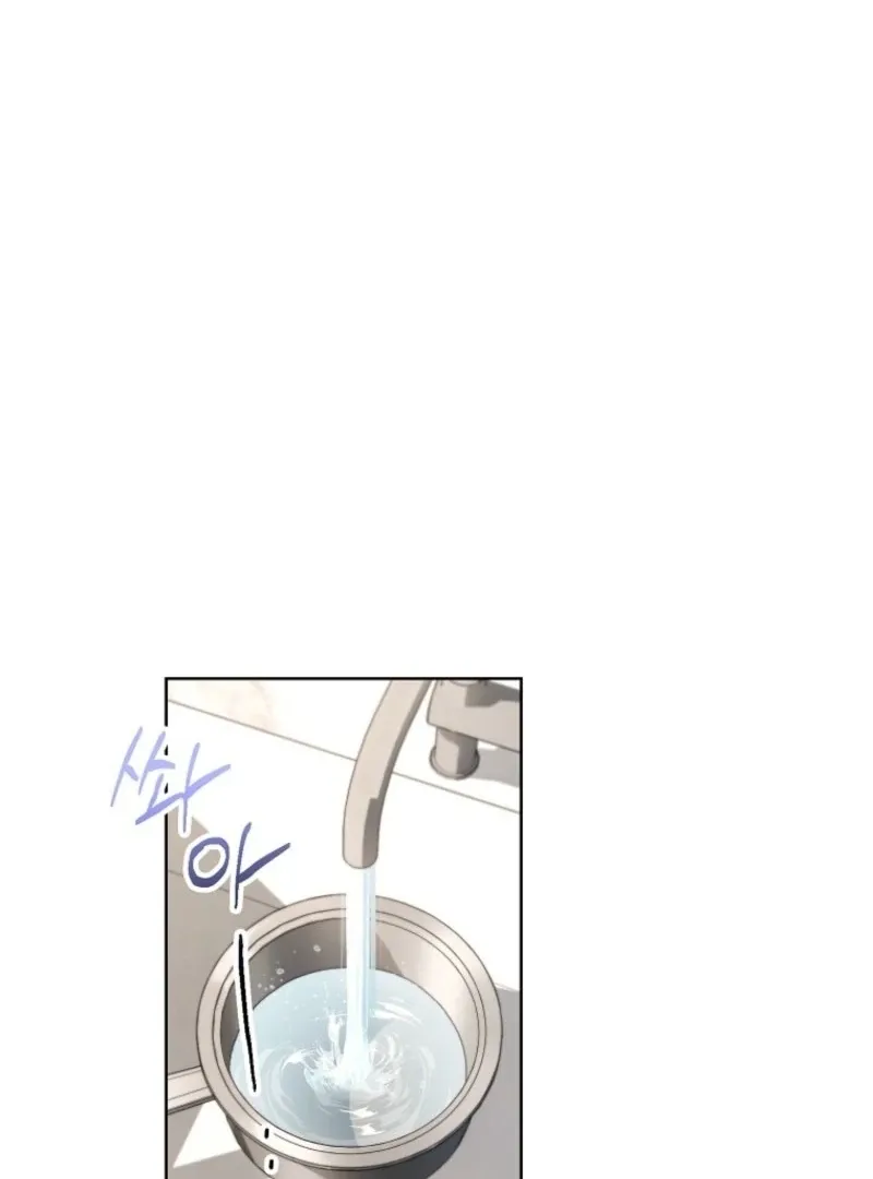 Housekeeper in a Dungeon Chapter 63 page 23 - 