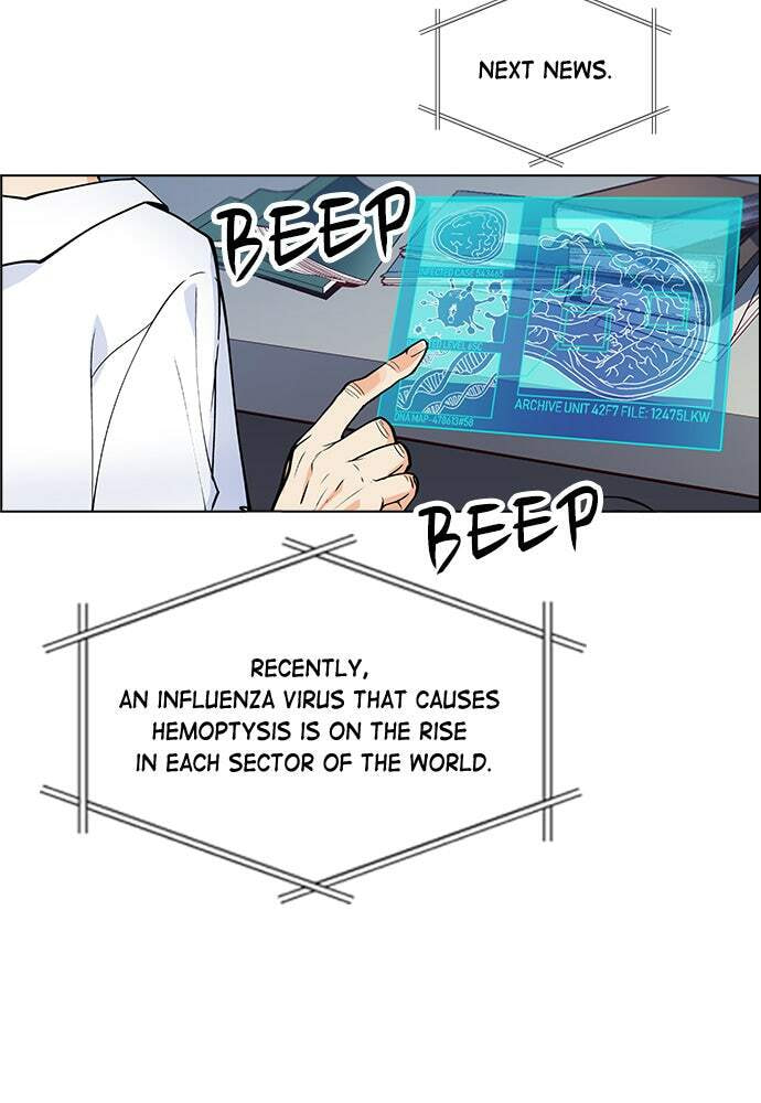 Read Housekeeper chapter 1 image 26 on Lezhin
