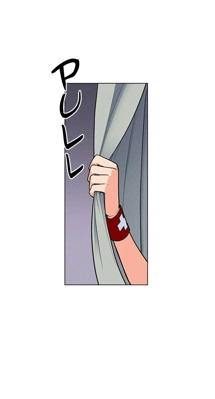 Read Housekeeper chapter 14 image 88 on Lezhin