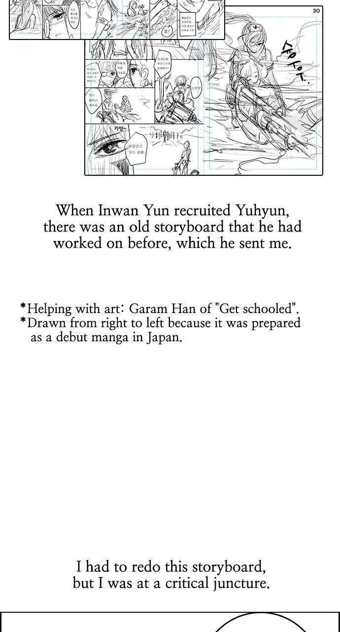 Read Housekeeper chapter 141 image 6 on Lezhin