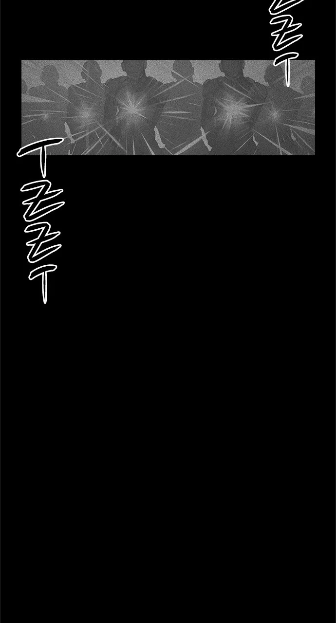 Read Housekeeper chapter 21 image 58 on Lezhin