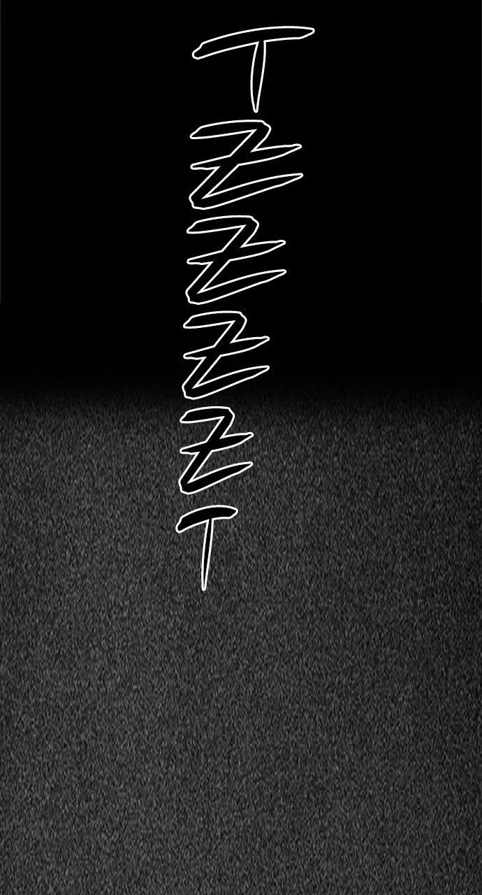 Read Housekeeper chapter 21 image 59 on Lezhin