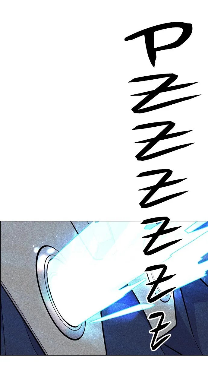Read Housekeeper chapter 31 image 10 on Lezhin