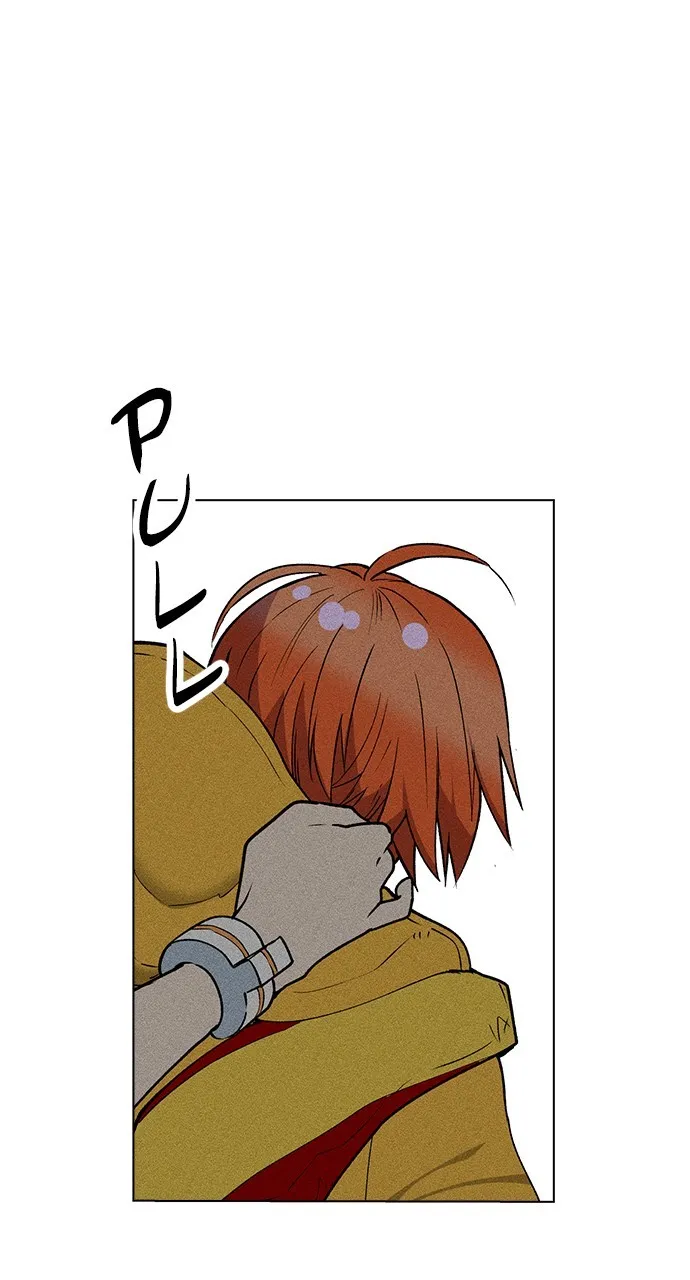 Read Housekeeper chapter 41 image 10 on Lezhin