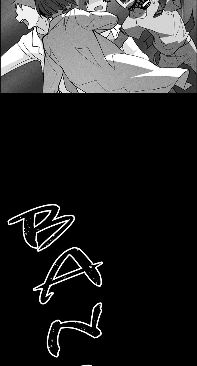 Read Housekeeper chapter 42 image 14 on Lezhin