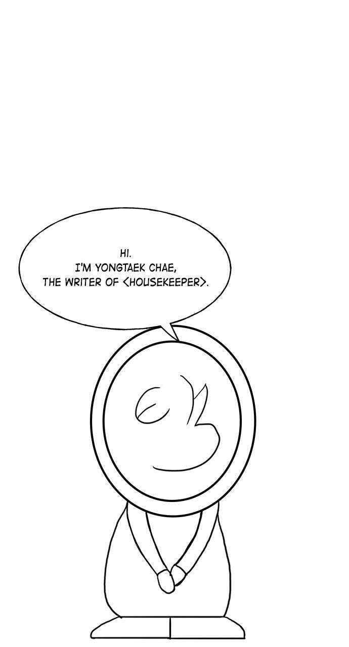 Read Housekeeper chapter 55.1 image 0 on Lezhin