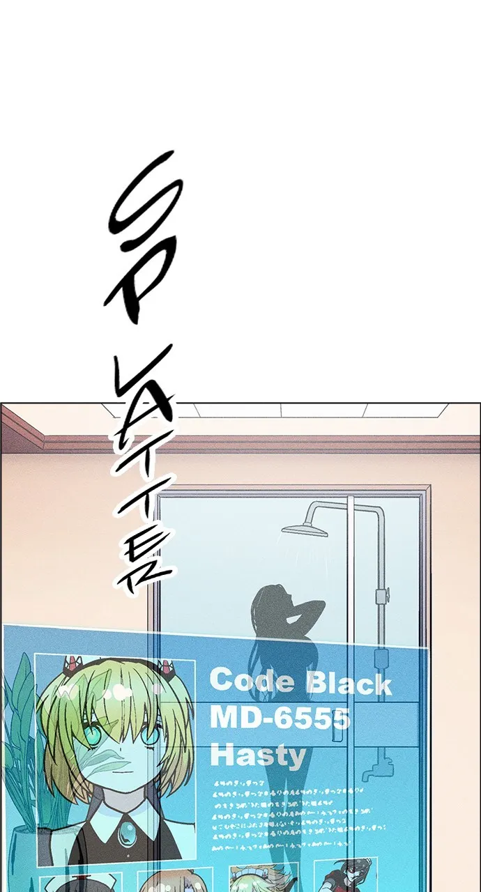 Read Housekeeper chapter 55 image 3 on Lezhin