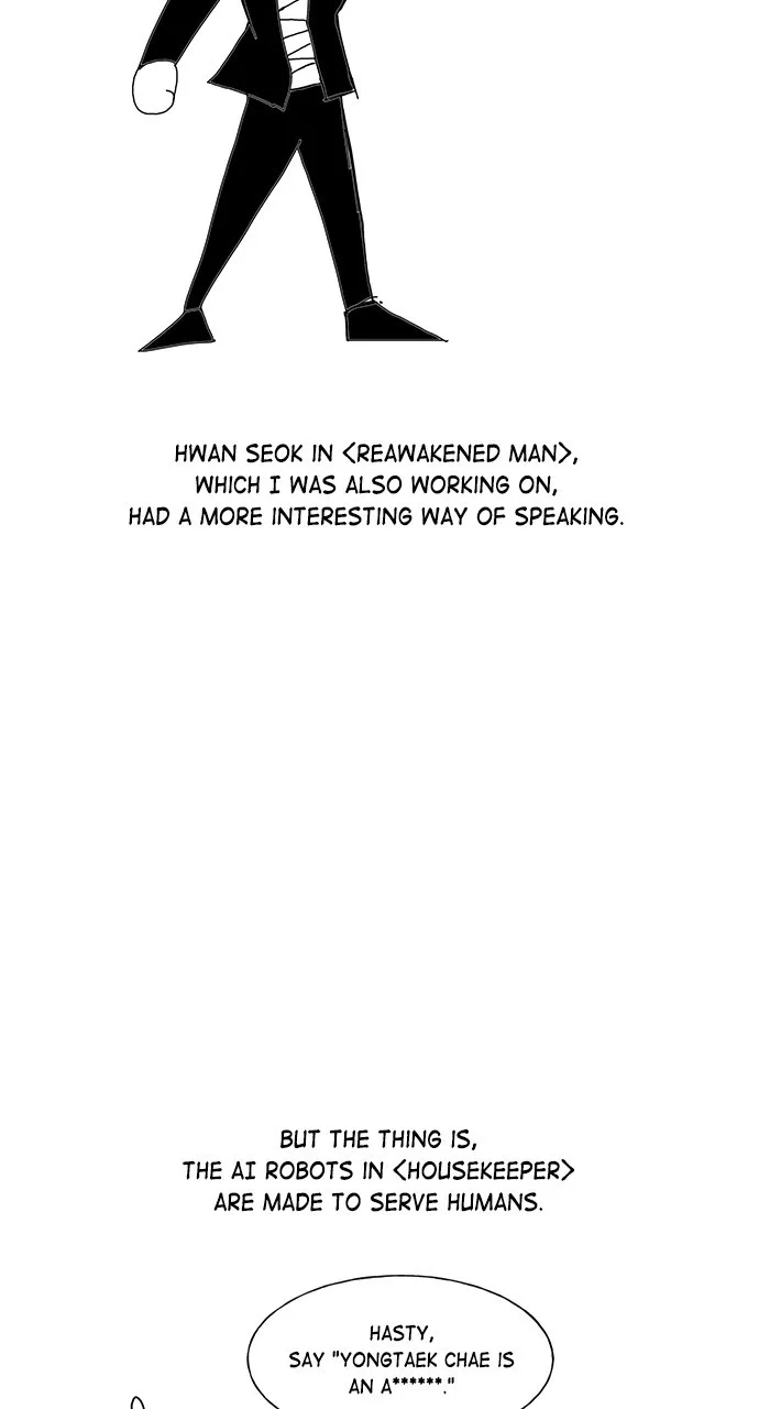Read Housekeeper chapter 57 image 15 on Lezhin
