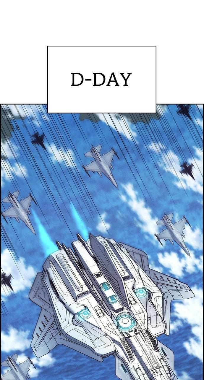 Read Housekeeper chapter 62.6 image 0 on Lezhin