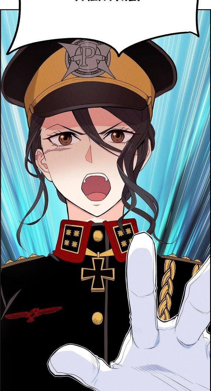Read Housekeeper chapter 62.6 image 14 on Lezhin