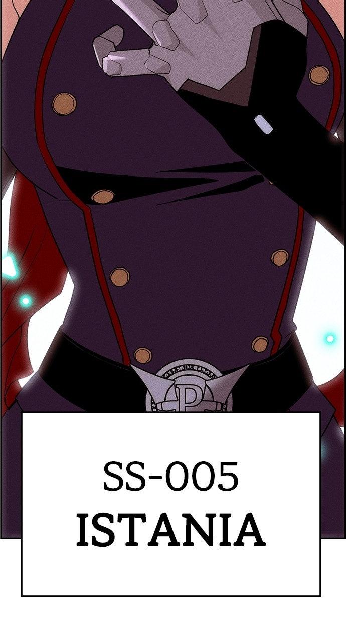 Read Housekeeper chapter 62.6 image 70 on Lezhin