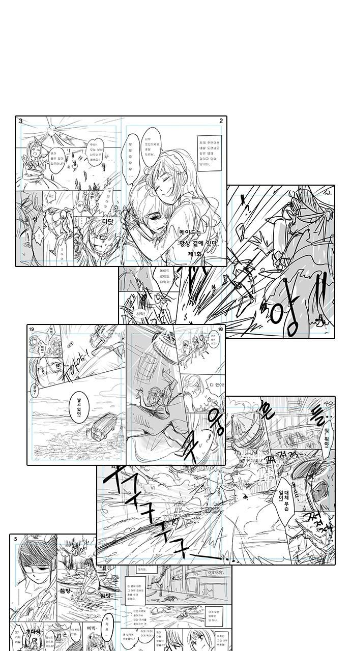 Read Housekeeper chapter 62.9 image 5 on Lezhin