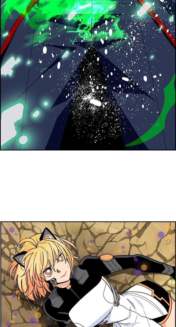 Read Housekeeper chapter 66.9 image 27 on Lezhin