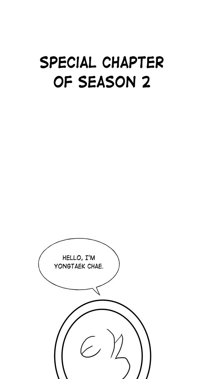 Read Housekeeper chapter 68.3 image 96 on Lezhin