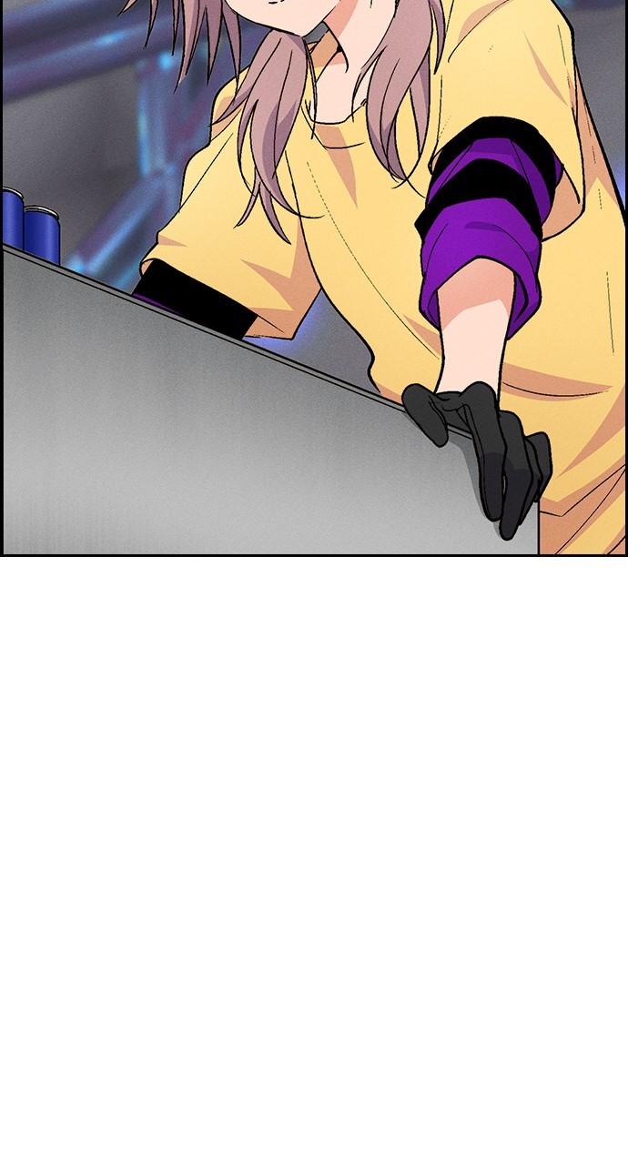 Read Housekeeper chapter 68.9 image 27 on Lezhin