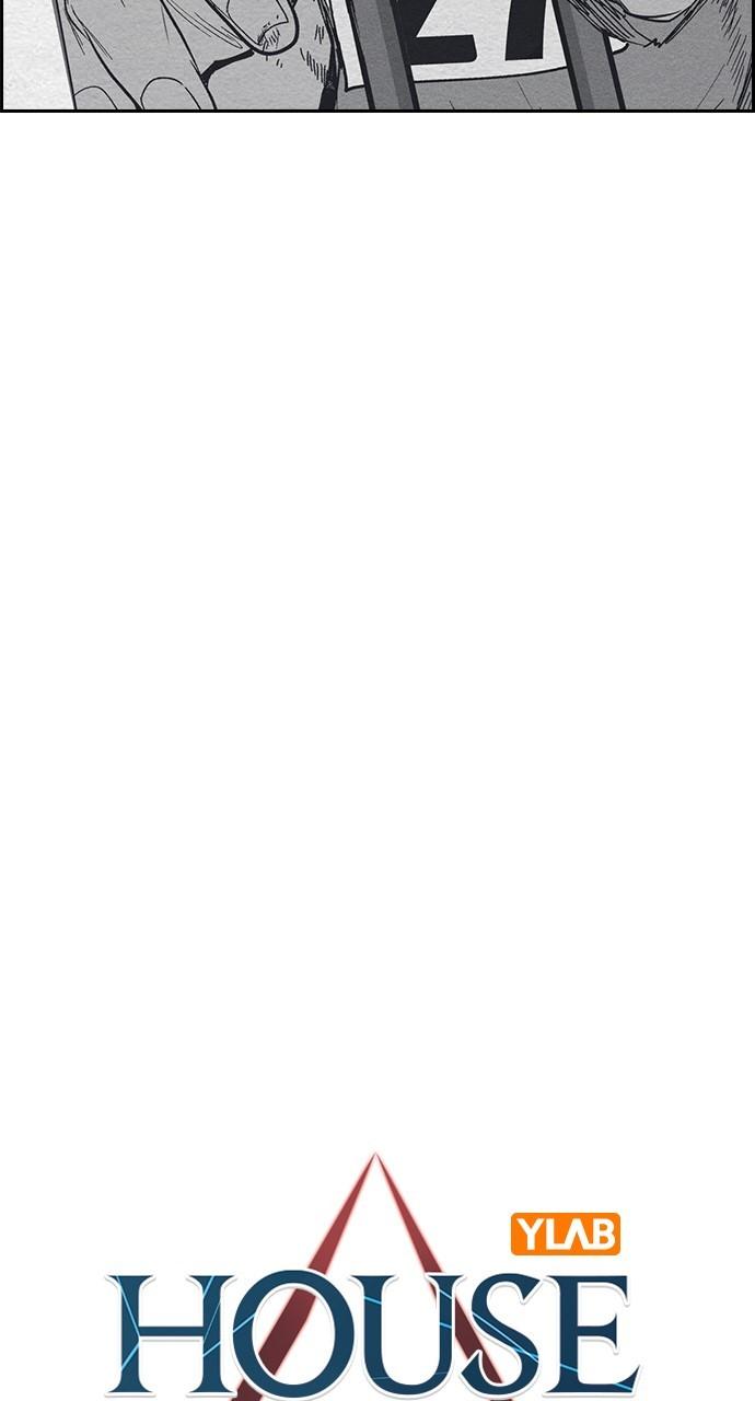 Read Housekeeper chapter 69.5 image 21 on Lezhin