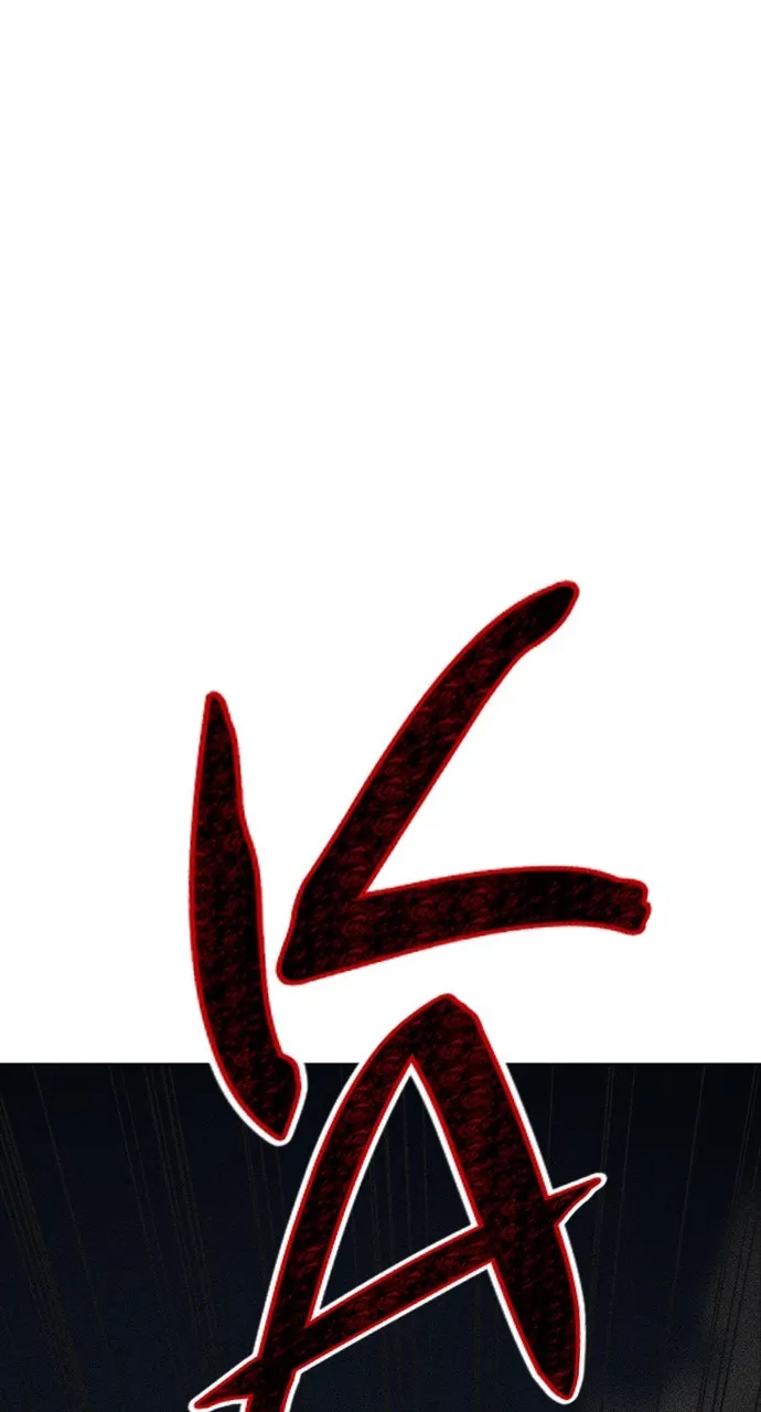 Read Housekeeper chapter 7 image 50 on Lezhin