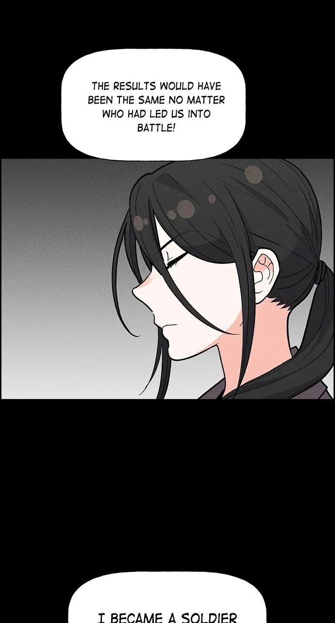 Read Housekeeper chapter 81 image 7 on Lezhin