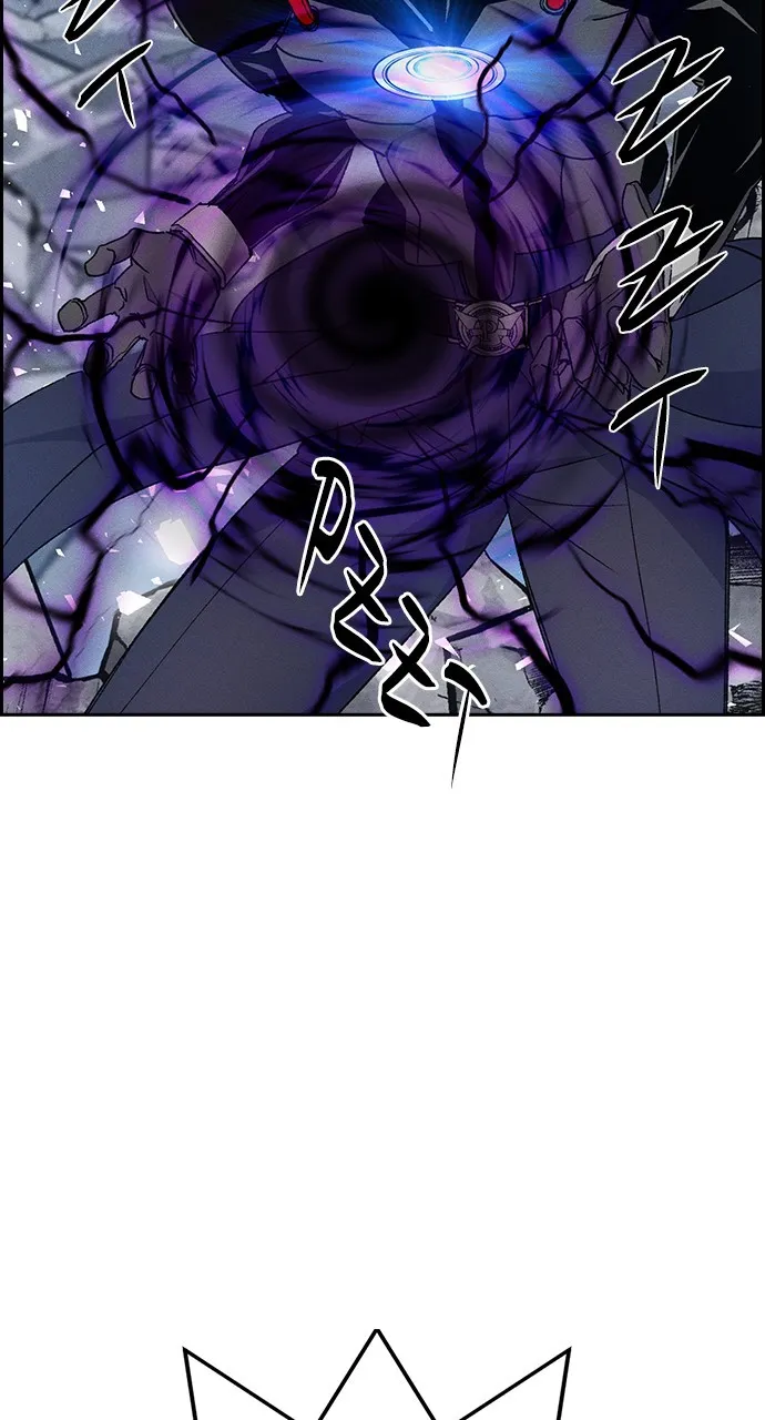 Read Housekeeper chapter 85 image 66 on Lezhin