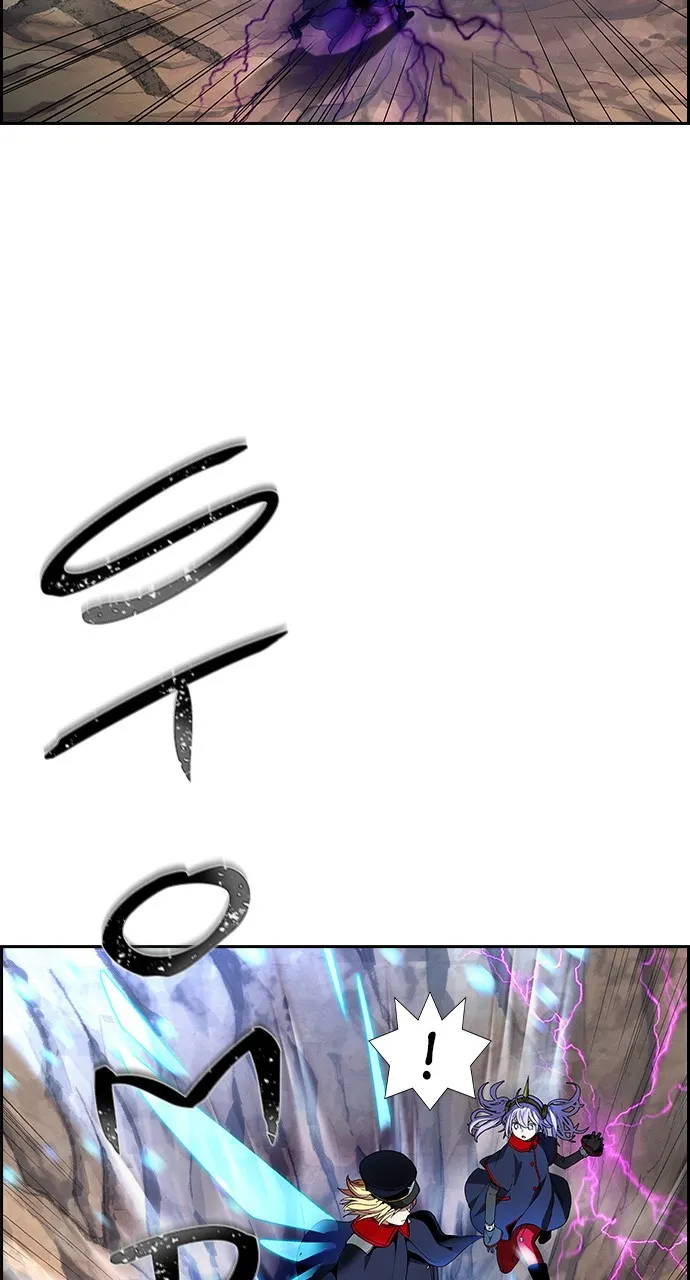 Read Housekeeper chapter 90 image 78 on Lezhin