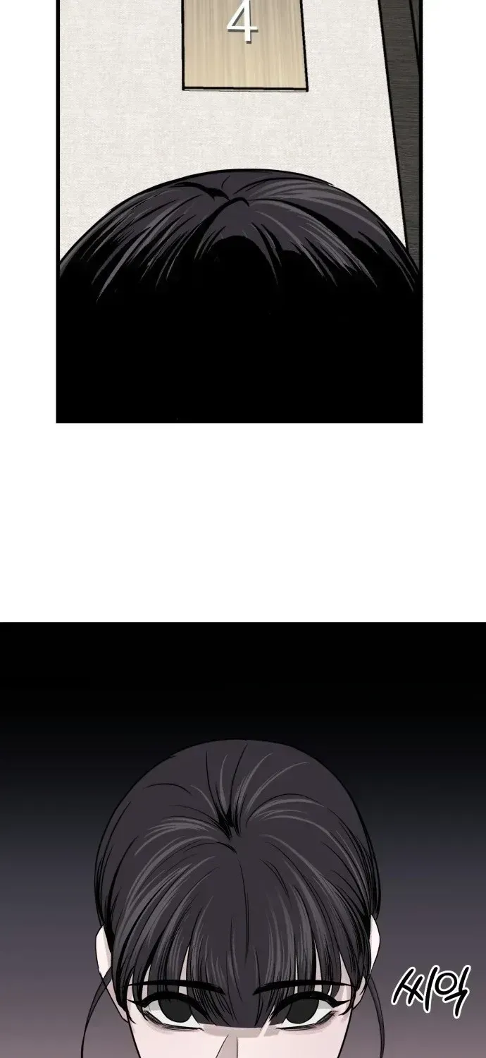 Read Housekeeping chapter 1.1 image 104 on Lezhin