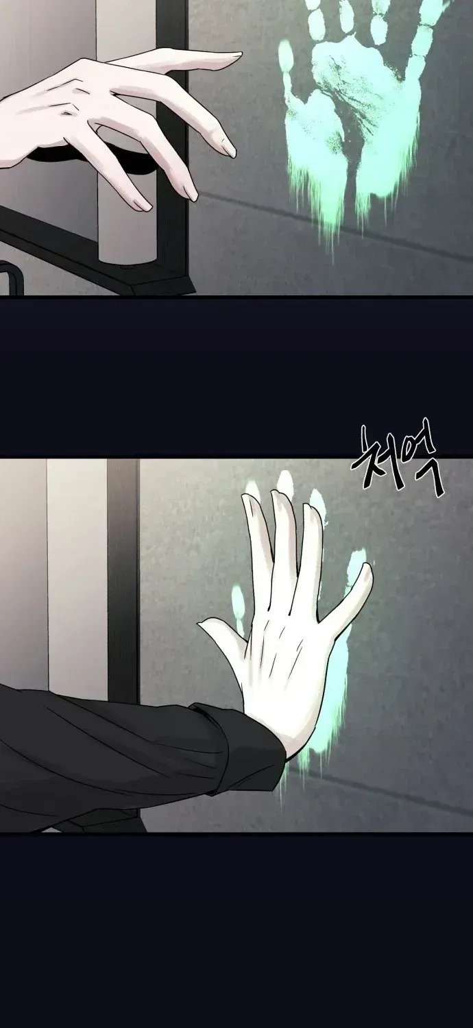 Read Housekeeping chapter 1.1 image 24 on Lezhin