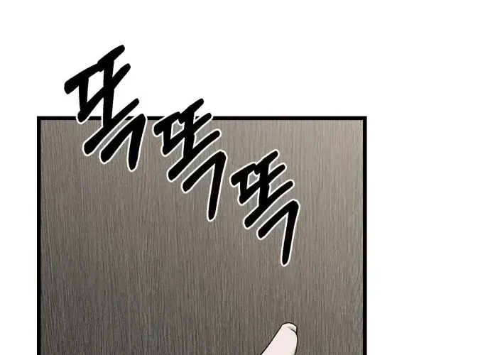 Read Housekeeping chapter 1.2 image 101 on Lezhin