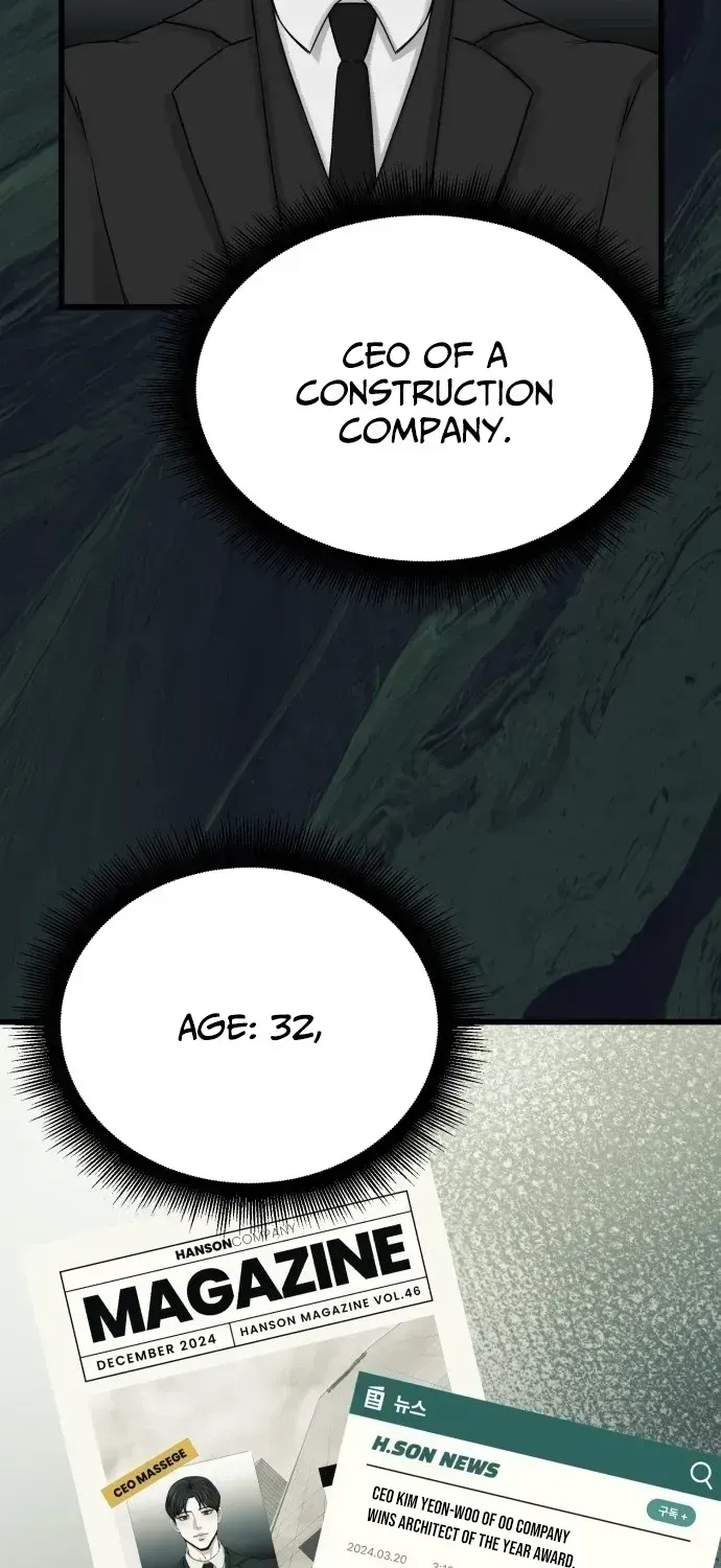 Read Housekeeping chapter 1.2 image 124 on Lezhin