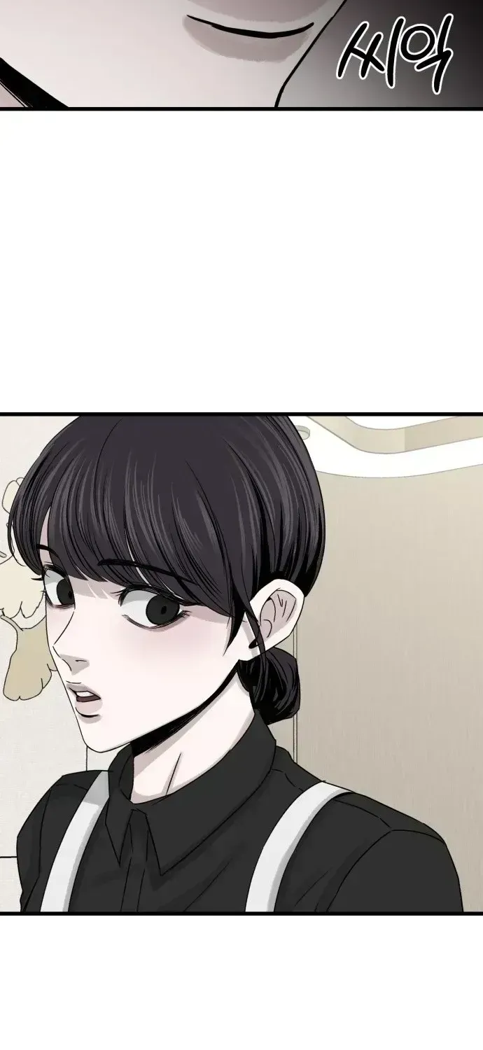 Read Housekeeping chapter 1.2 image 129 on Lezhin