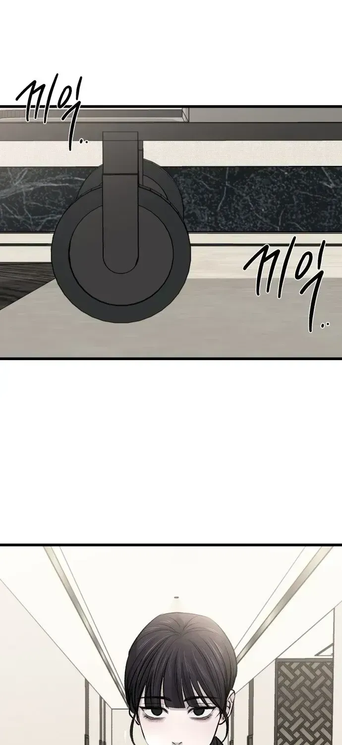 Read Housekeeping chapter 1.2 image 3 on Lezhin