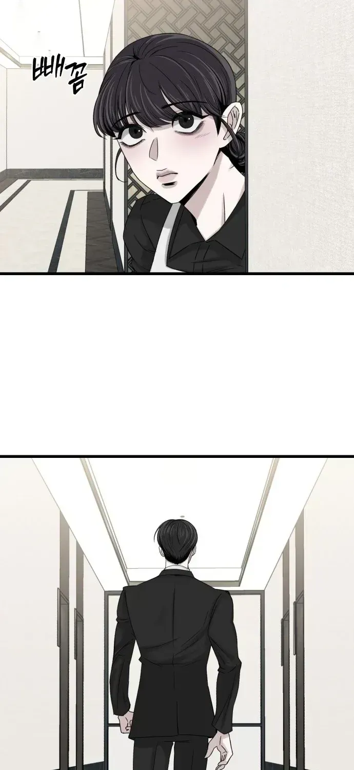 Read Housekeeping chapter 1.2 image 84 on Lezhin