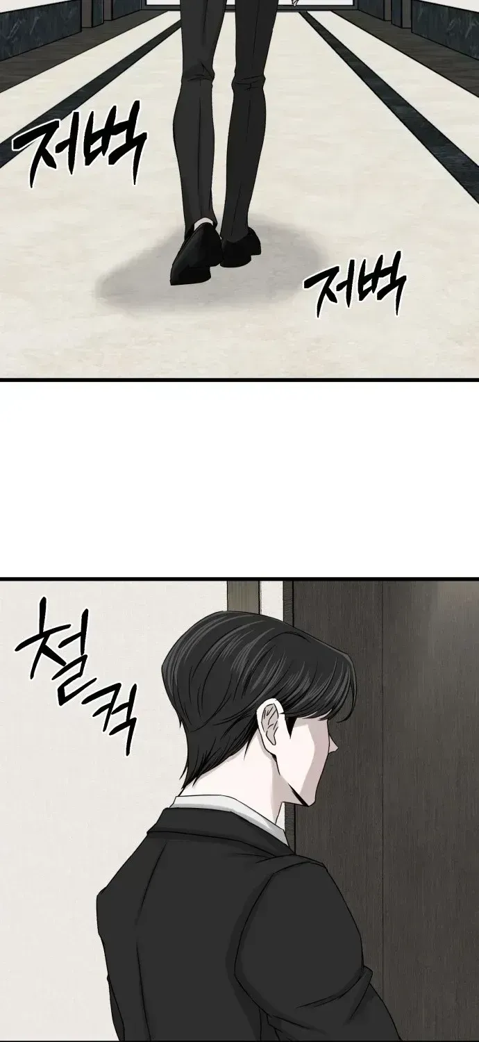Read Housekeeping chapter 1.2 image 85 on Lezhin