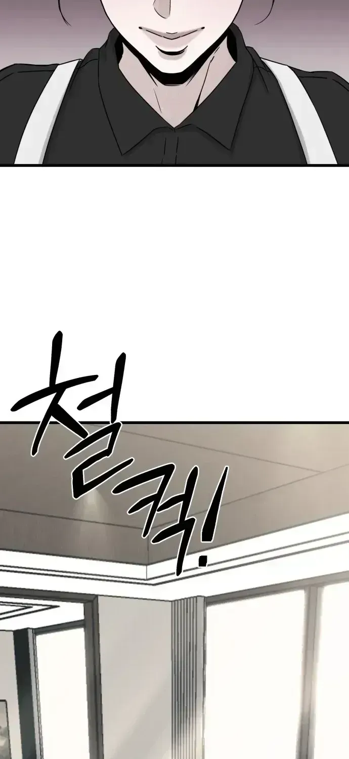 Read Housekeeping chapter 1.3 image 105 on Lezhin