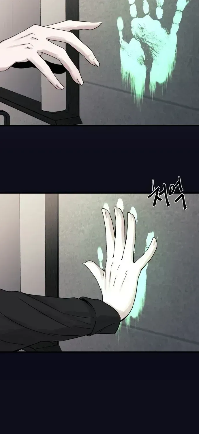 Read Housekeeping chapter 1.3 image 24 on Lezhin