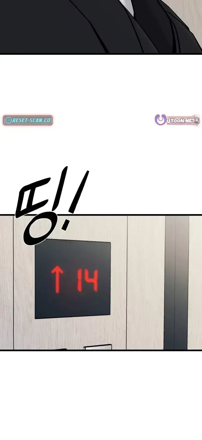 Read Housekeeping chapter 1.3 image 81 on Lezhin